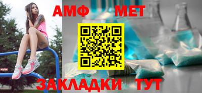 первитин Ирбит