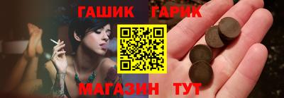 гашиш Ипатово