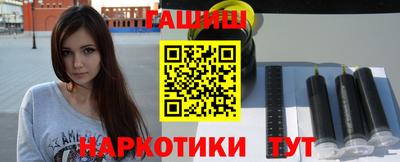 герыч Апрелевка