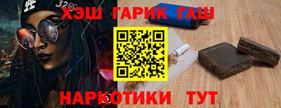 герыч Апрелевка