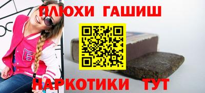 стаф Апшеронск