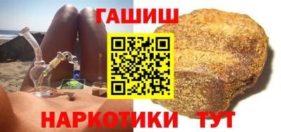 стафф Аргун