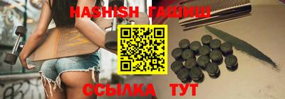 стафф Аргун