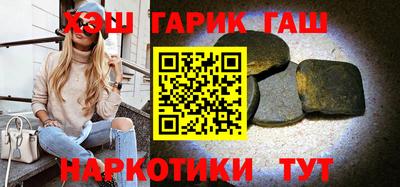 гашиш Ипатово