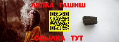 стаф Апшеронск