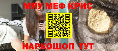 первитин Ирбит