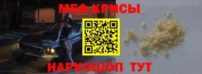 первитин Ирбит
