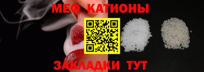 первитин Ирбит