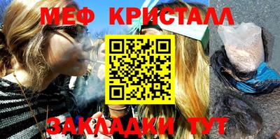 первитин Ирбит