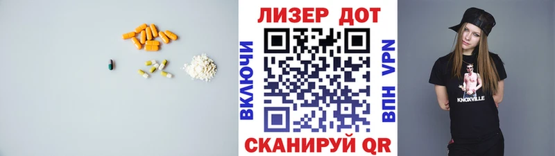 это клад  Мелеуз  LSD-25 экстази кислота  дарнет шоп 
