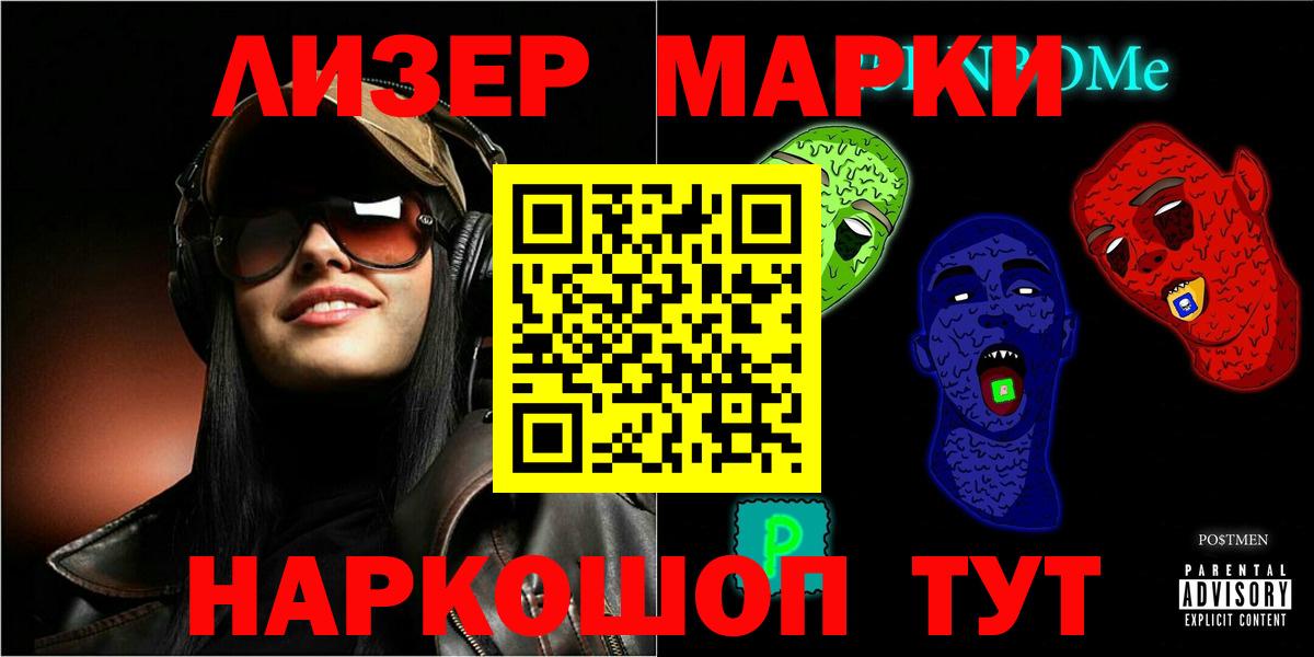 Лсд 25 экстази ecstasy  Мелеуз  ЛСД экстази кислота 