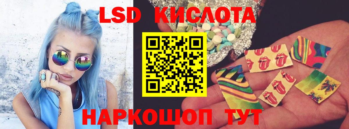 Лсд 25 экстази кислота  Лсд 25 экстази кислота  Лсд 25 экстази  Вход с VPN  Мелеуз 
