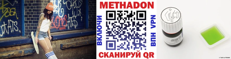 купить  цена  Мелеуз  Метадон белоснежный 