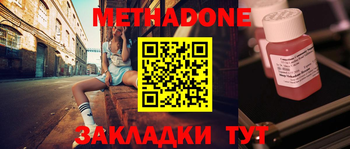 кракен ссылки  Вход с VPN  Мелеуз  Метадон мёд 