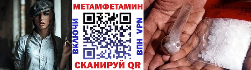 Метамфетамин витя  ОМГ ОМГ маркетплейс  Мелеуз  как найти закладки 