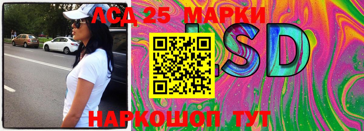Марки 25I-NBOMe 1500мкг  Марки N-bome  цены   Вход с VPN  Мелеуз 