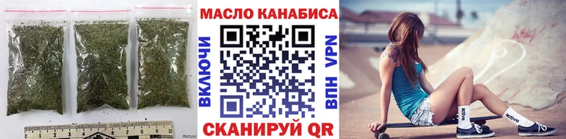 ТГК Wax  Мелеуз 