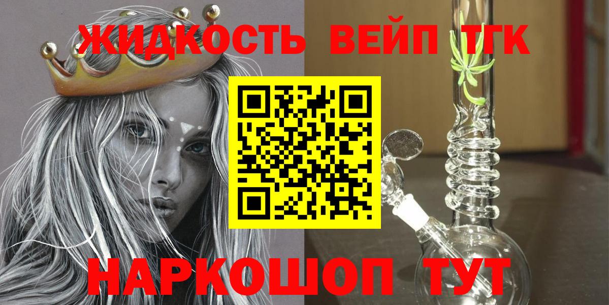 Дистиллят ТГК концентрат Мелеуз