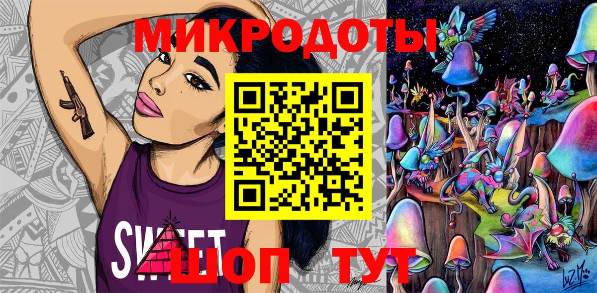 Галлюциногенные грибы Psilocybe Мелеуз