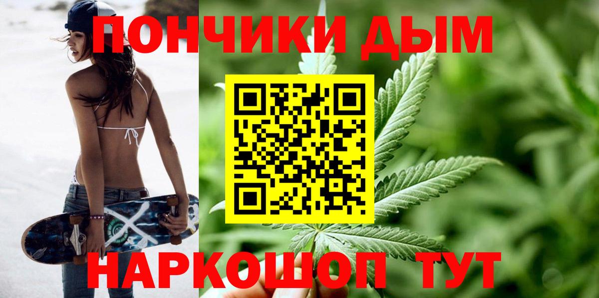 МАРИХУАНА Bruce Banner  Вход с VPN  Мелеуз  Шишки марихуана семена  Бошки Шишки Ganja  Канабис план 